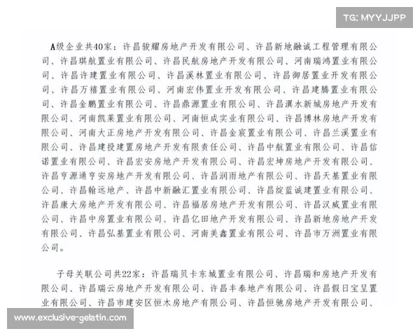 中国房地产开发企业获奖榜单揭晓 行业领军企业成绩与创新表现全面盘点